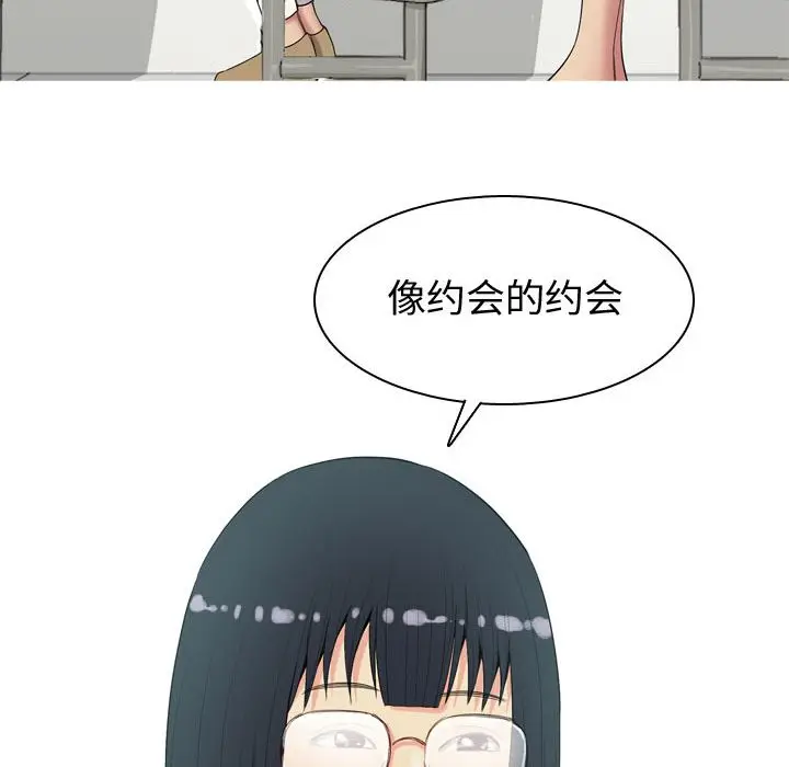 恋爱前奏曲：归来[顶通]韩漫全集-第10话无删减无遮挡章节图片 