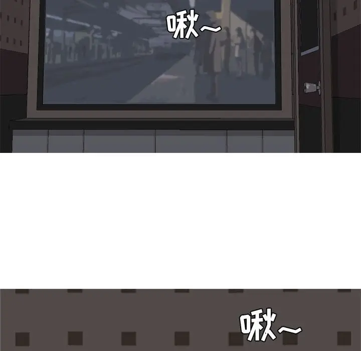 恋爱前奏曲：归来[顶通]韩漫全集-第10话无删减无遮挡章节图片 