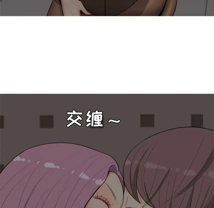 恋爱前奏曲：归来[顶通]韩漫全集-第10话无删减无遮挡章节图片 
