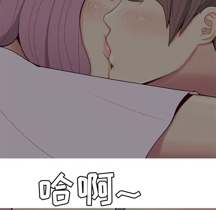 恋爱前奏曲：归来[顶通]韩漫全集-第10话无删减无遮挡章节图片 