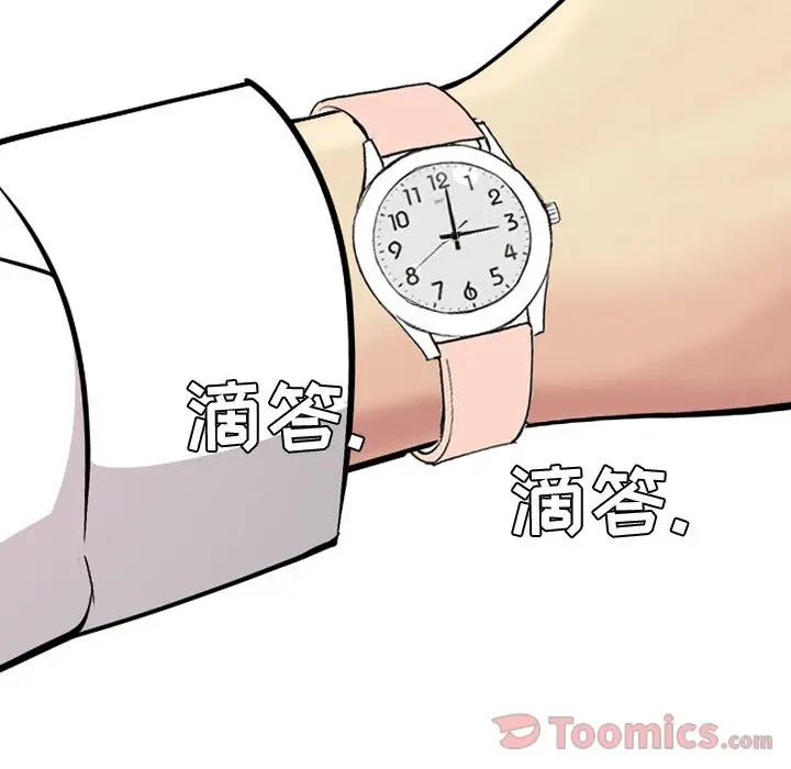 恋爱前奏曲：归来[顶通]韩漫全集-第10话无删减无遮挡章节图片 