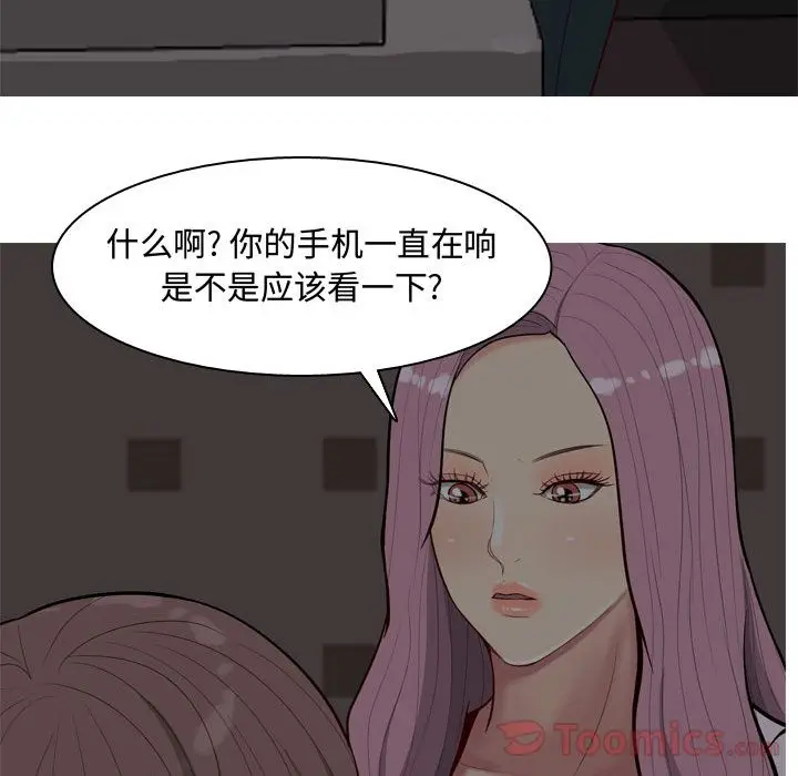 恋爱前奏曲：归来[顶通]韩漫全集-第10话无删减无遮挡章节图片 