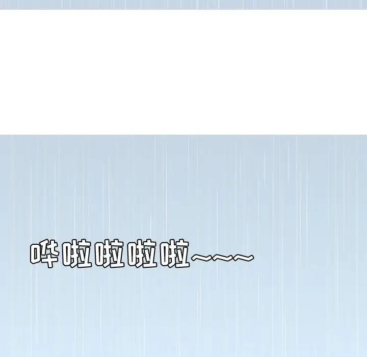 恋爱前奏曲：归来[顶通]韩漫全集-第10话无删减无遮挡章节图片 