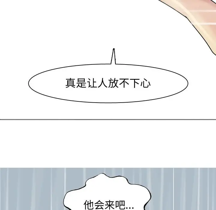 恋爱前奏曲：归来[顶通]韩漫全集-第10话无删减无遮挡章节图片 