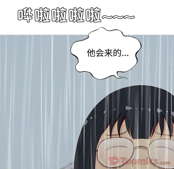 恋爱前奏曲：归来[顶通]韩漫全集-第10话无删减无遮挡章节图片 