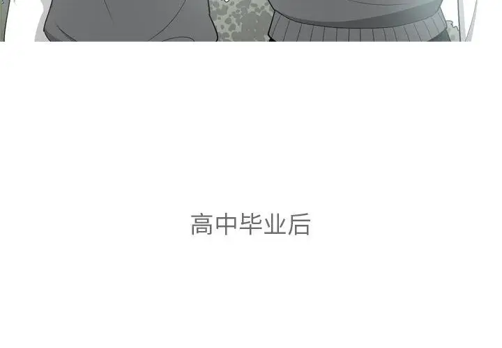 恋爱前奏曲：归来[顶通]韩漫全集-第12话无删减无遮挡章节图片 