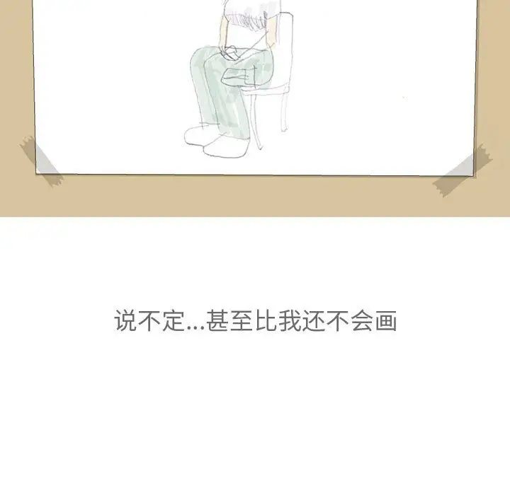 恋爱前奏曲：归来[顶通]韩漫全集-第12话无删减无遮挡章节图片 