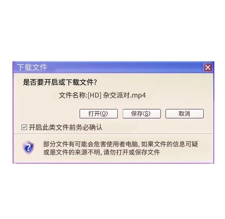 恋爱前奏曲：归来[顶通]韩漫全集-第12话无删减无遮挡章节图片 