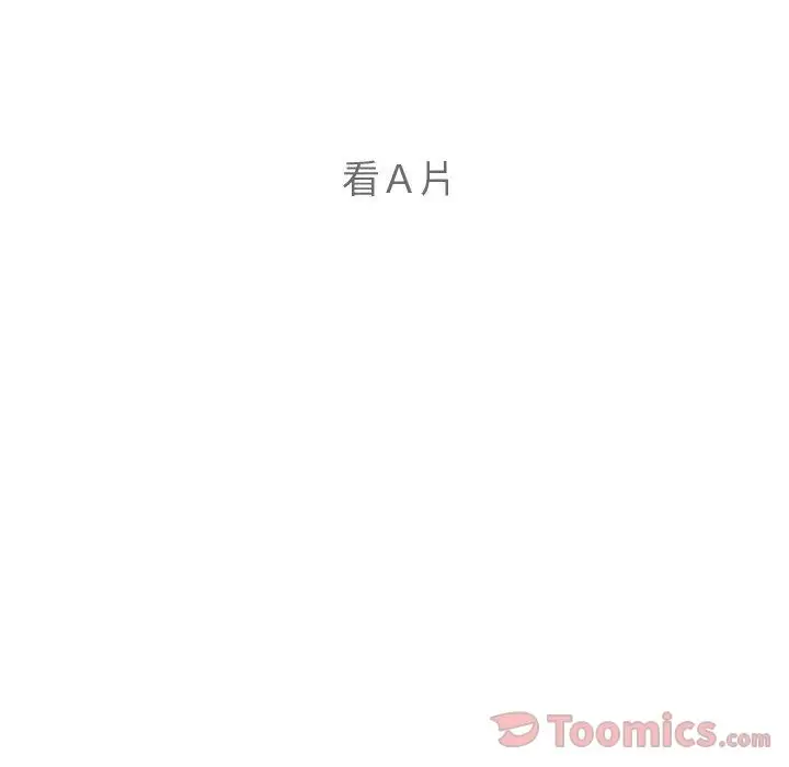 恋爱前奏曲：归来[顶通]韩漫全集-第12话无删减无遮挡章节图片 
