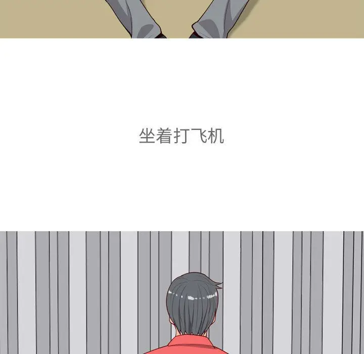 恋爱前奏曲：归来[顶通]韩漫全集-第12话无删减无遮挡章节图片 