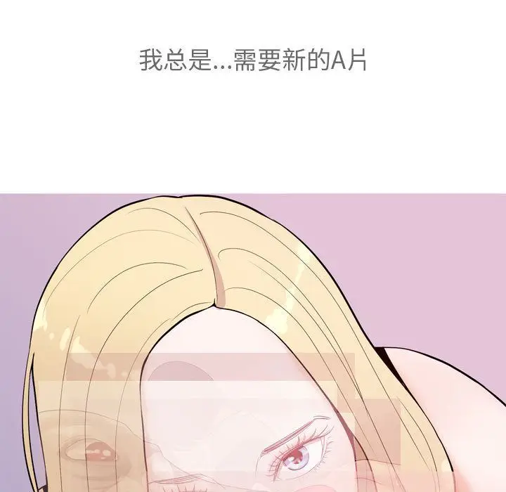恋爱前奏曲：归来[顶通]韩漫全集-第12话无删减无遮挡章节图片 