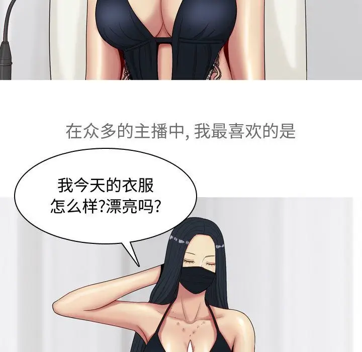 恋爱前奏曲：归来[顶通]韩漫全集-第12话无删减无遮挡章节图片 