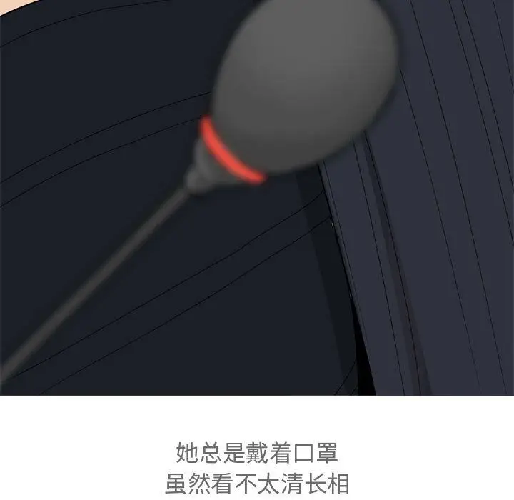 恋爱前奏曲：归来[顶通]韩漫全集-第12话无删减无遮挡章节图片 