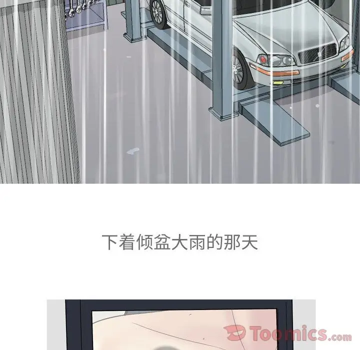 恋爱前奏曲：归来[顶通]韩漫全集-第12话无删减无遮挡章节图片 