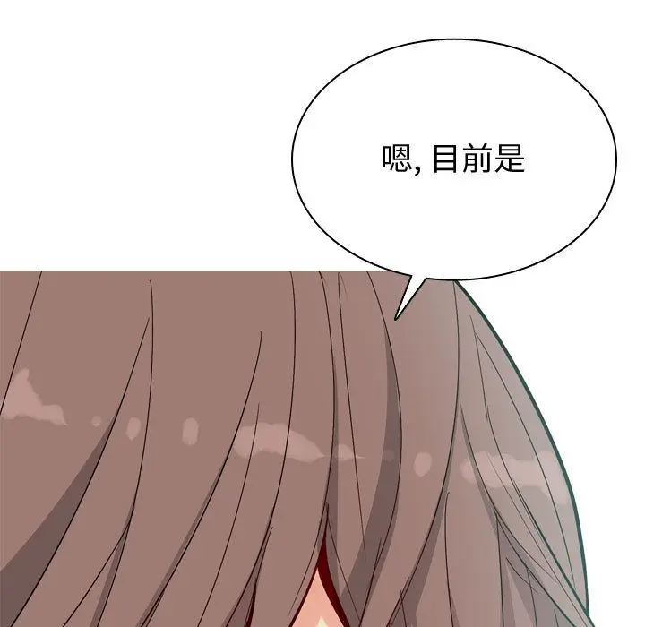恋爱前奏曲：归来[顶通]韩漫全集-第12话无删减无遮挡章节图片 