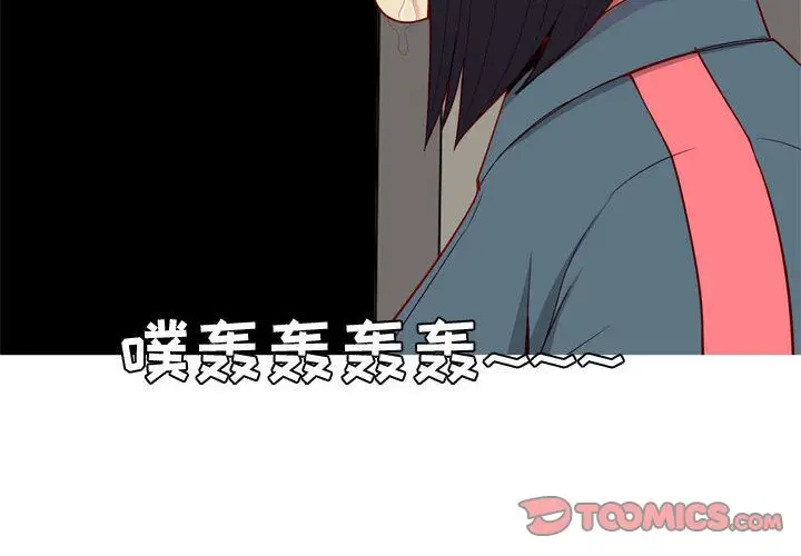 恋爱前奏曲：归来[顶通]韩漫全集-第13话无删减无遮挡章节图片 