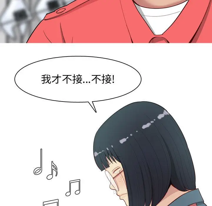 恋爱前奏曲：归来[顶通]韩漫全集-第13话无删减无遮挡章节图片 