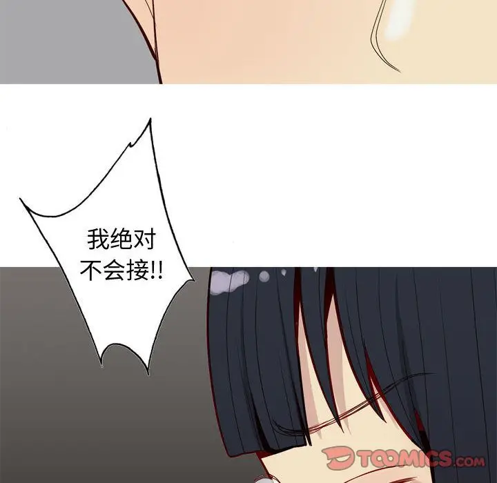 恋爱前奏曲：归来[顶通]韩漫全集-第13话无删减无遮挡章节图片 