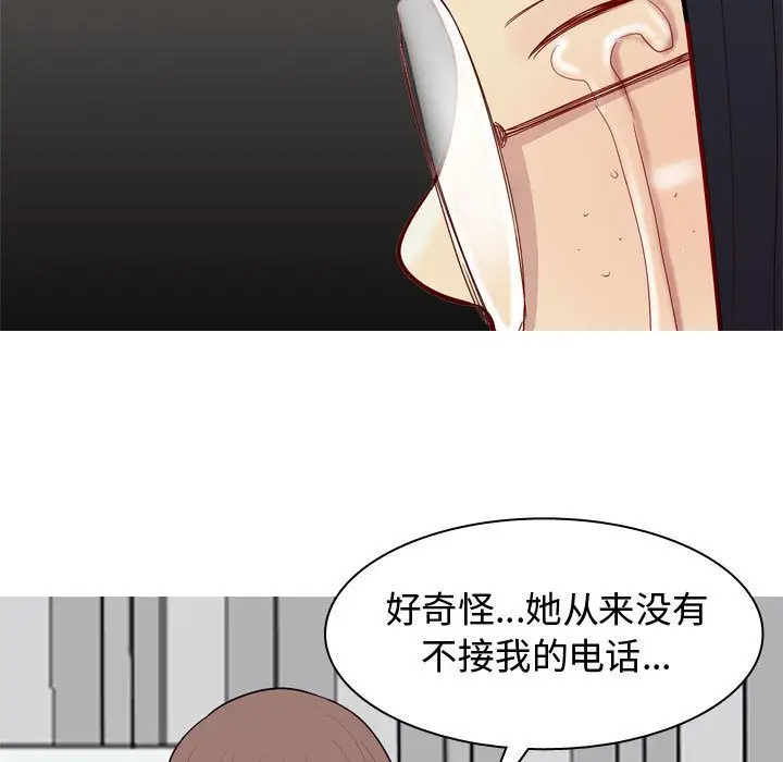 恋爱前奏曲：归来[顶通]韩漫全集-第13话无删减无遮挡章节图片 