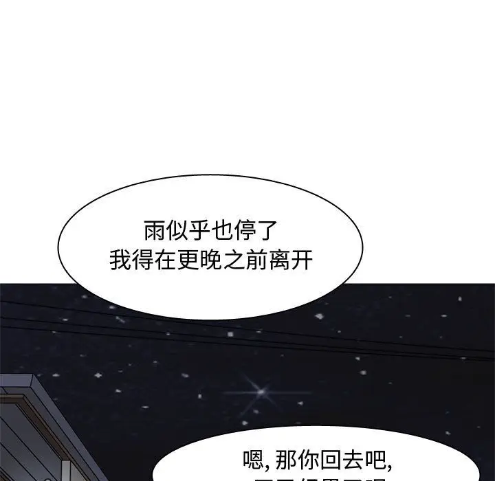 恋爱前奏曲：归来[顶通]韩漫全集-第13话无删减无遮挡章节图片 