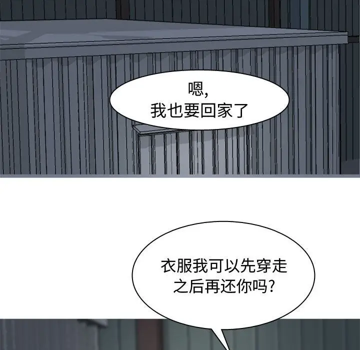 恋爱前奏曲：归来[顶通]韩漫全集-第13话无删减无遮挡章节图片 