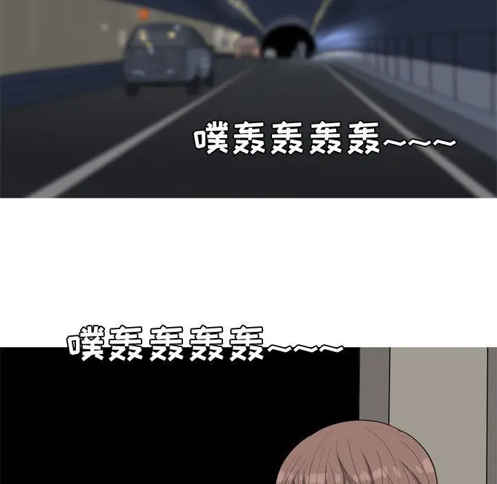 恋爱前奏曲：归来[顶通]韩漫全集-第13话无删减无遮挡章节图片 