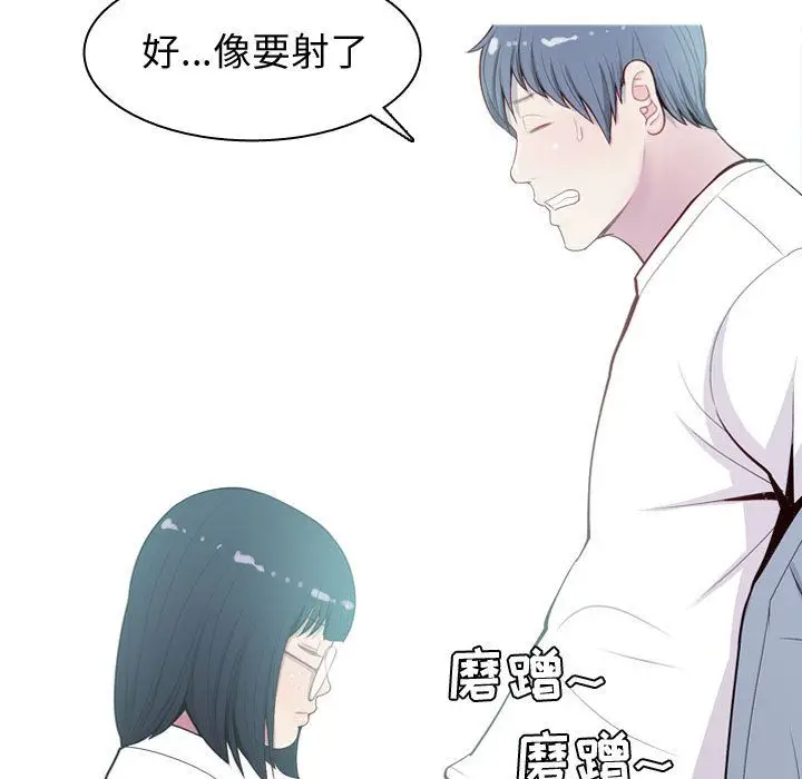恋爱前奏曲：归来[顶通]韩漫全集-第13话无删减无遮挡章节图片 
