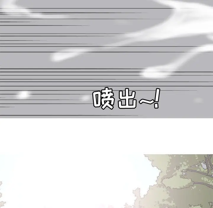 恋爱前奏曲：归来[顶通]韩漫全集-第13话无删减无遮挡章节图片 