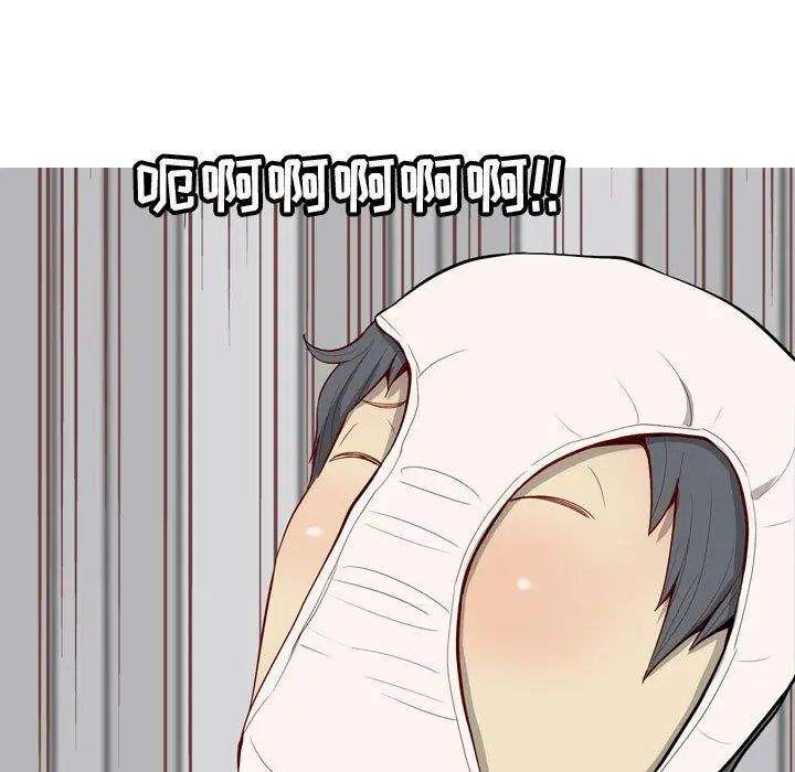 恋爱前奏曲：归来[顶通]韩漫全集-第14话无删减无遮挡章节图片 