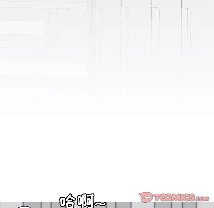 恋爱前奏曲：归来[顶通]韩漫全集-第14话无删减无遮挡章节图片 