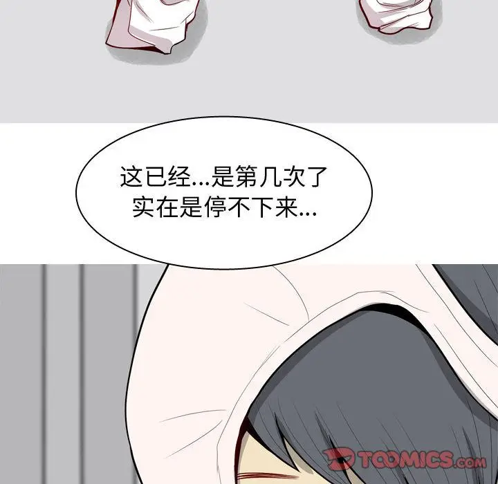 恋爱前奏曲：归来[顶通]韩漫全集-第14话无删减无遮挡章节图片 