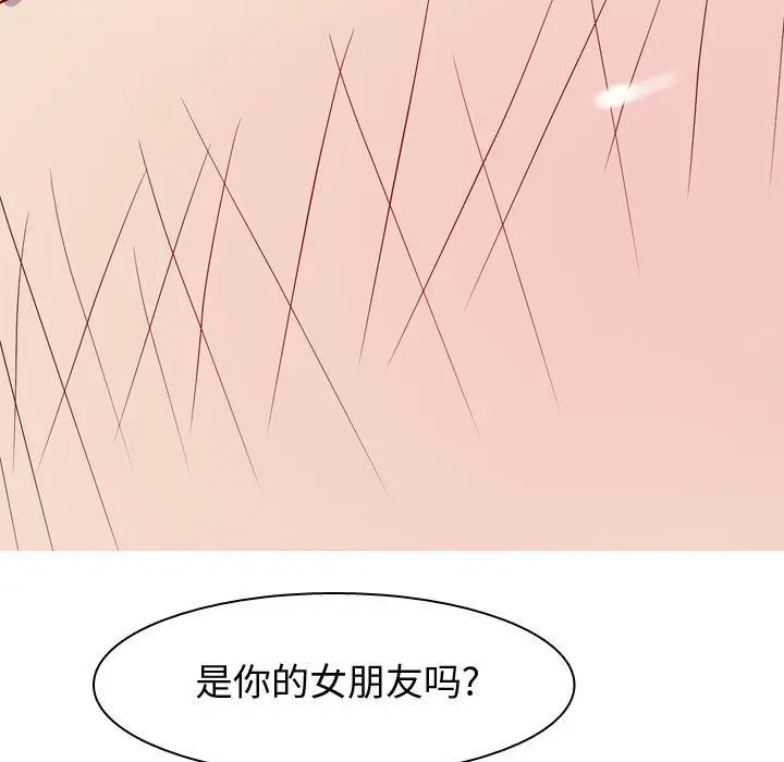 恋爱前奏曲：归来[顶通]韩漫全集-第14话无删减无遮挡章节图片 