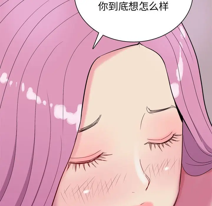 恋爱前奏曲：归来[顶通]韩漫全集-第14话无删减无遮挡章节图片 