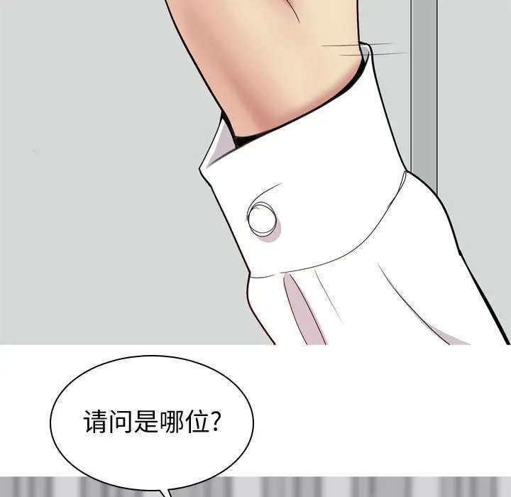 恋爱前奏曲：归来[顶通]韩漫全集-第14话无删减无遮挡章节图片 