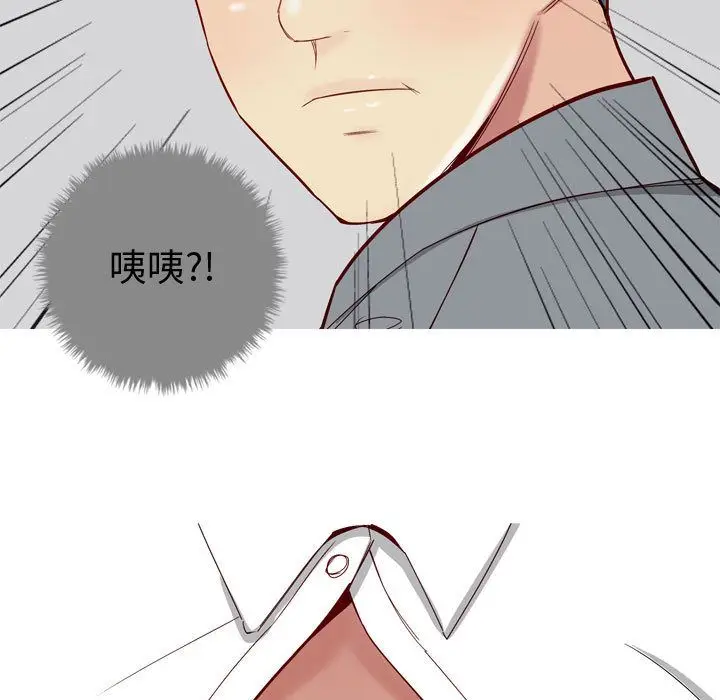 恋爱前奏曲：归来[顶通]韩漫全集-第15话无删减无遮挡章节图片 