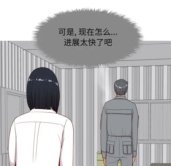 恋爱前奏曲：归来[顶通]韩漫全集-第15话无删减无遮挡章节图片 