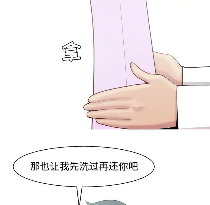 恋爱前奏曲：归来[顶通]韩漫全集-第15话无删减无遮挡章节图片 