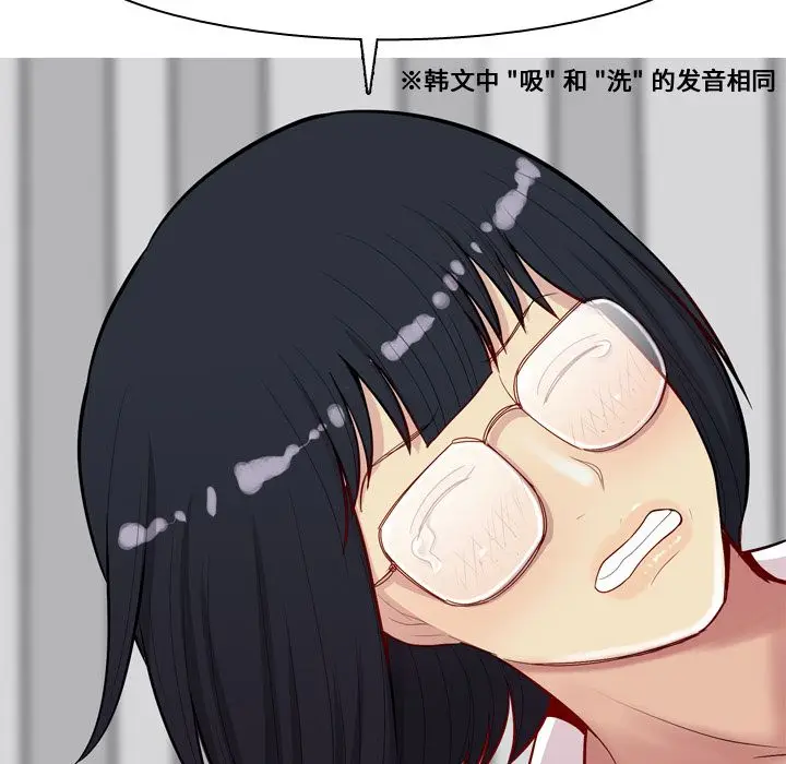 恋爱前奏曲：归来[顶通]韩漫全集-第16话无删减无遮挡章节图片 
