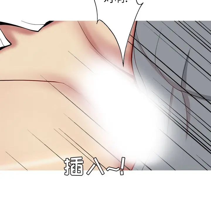 恋爱前奏曲：归来[顶通]韩漫全集-第16话无删减无遮挡章节图片 