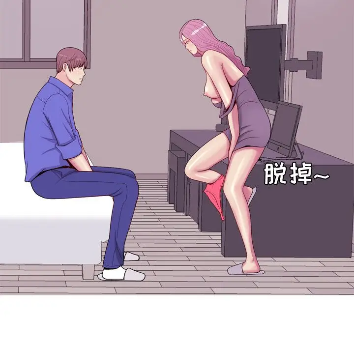 恋爱前奏曲：归来[顶通]韩漫全集-第16话无删减无遮挡章节图片 