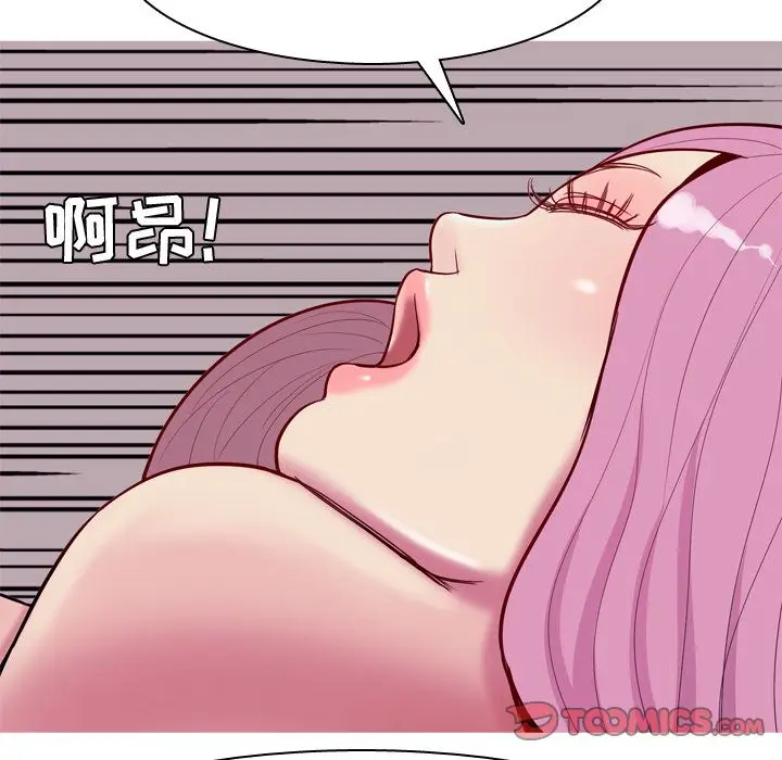 恋爱前奏曲：归来[顶通]韩漫全集-第16话无删减无遮挡章节图片 