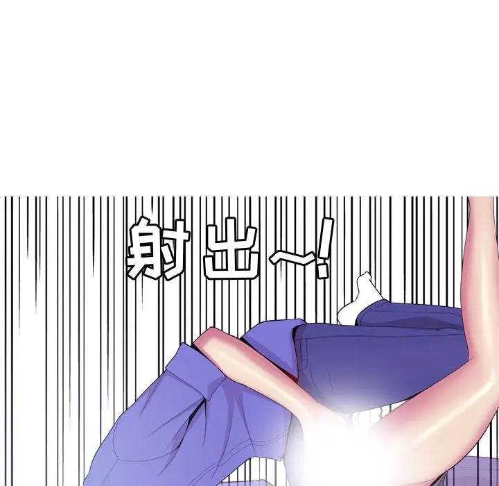 恋爱前奏曲：归来[顶通]韩漫全集-第16话无删减无遮挡章节图片 