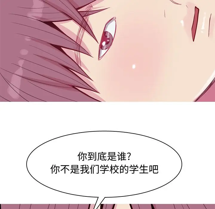 恋爱前奏曲：归来[顶通]韩漫全集-第17话无删减无遮挡章节图片 