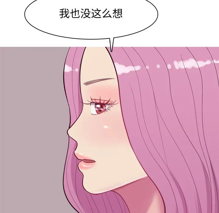 恋爱前奏曲：归来[顶通]韩漫全集-第17话无删减无遮挡章节图片 