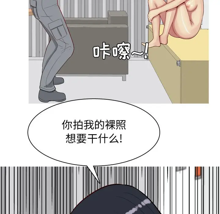 恋爱前奏曲：归来[顶通]韩漫全集-第17话无删减无遮挡章节图片 