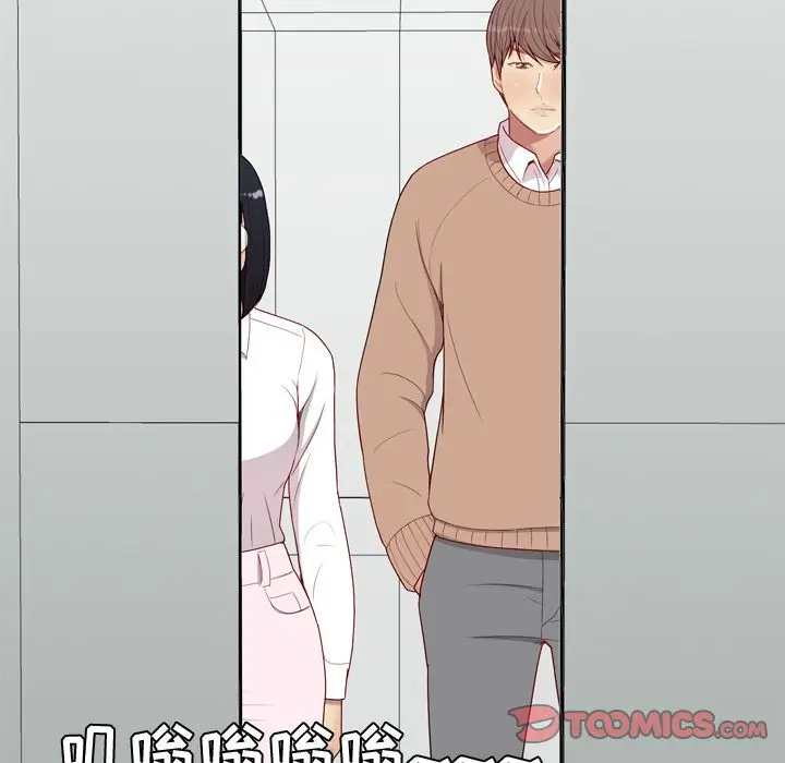 恋爱前奏曲：归来[顶通]韩漫全集-第18话无删减无遮挡章节图片 