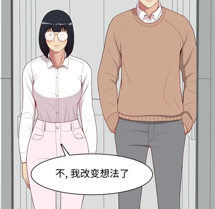恋爱前奏曲：归来[顶通]韩漫全集-第18话无删减无遮挡章节图片 