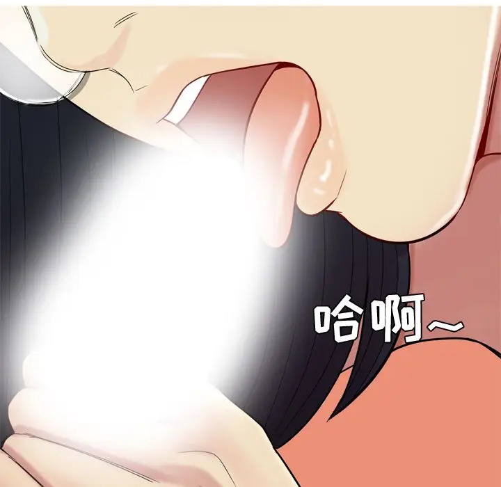 恋爱前奏曲：归来[顶通]韩漫全集-第18话无删减无遮挡章节图片 