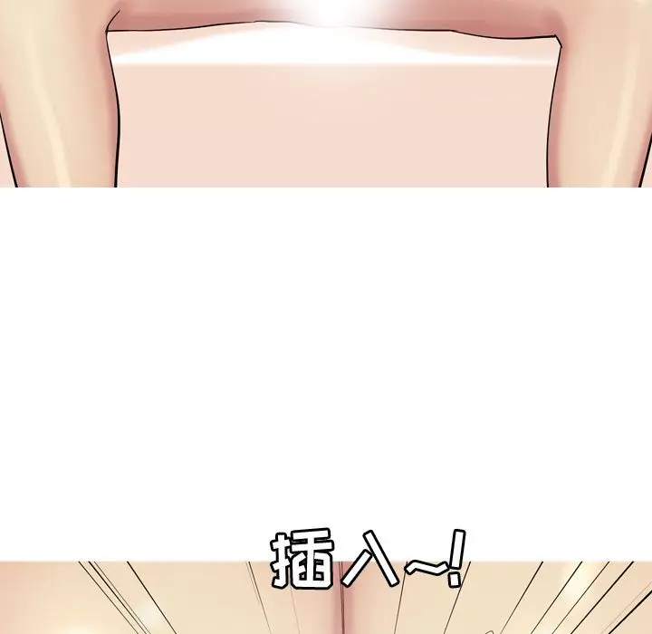 恋爱前奏曲：归来[顶通]韩漫全集-第18话无删减无遮挡章节图片 