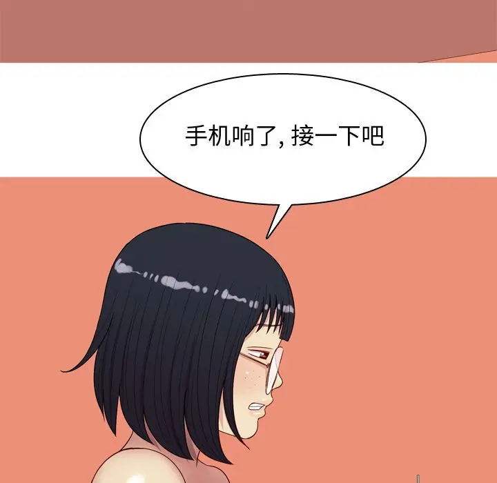 恋爱前奏曲：归来[顶通]韩漫全集-第18话无删减无遮挡章节图片 